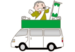 claim to doのイラスト